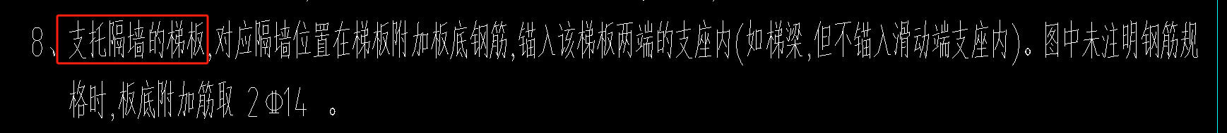 隔墻