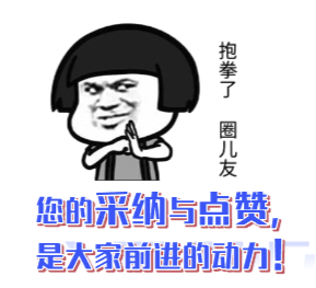 梯板