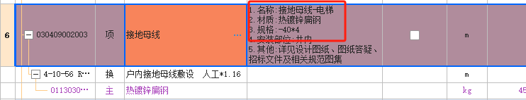 設(shè)計(jì)說(shuō)明
