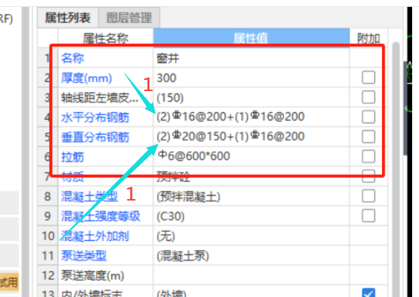 建筑行業(yè)快速問答平臺-答疑解惑