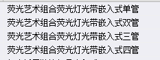 套什么定額