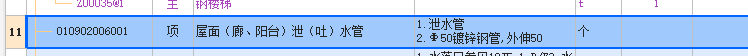 定額