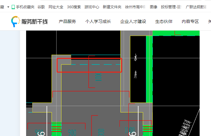 廣聯(lián)達服務(wù)新干線