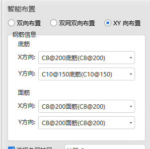 廣聯(lián)達(dá)服務(wù)新干線