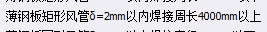 套哪個(gè)定額
