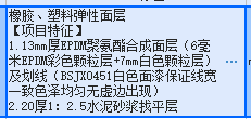 定額