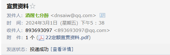 河北定額