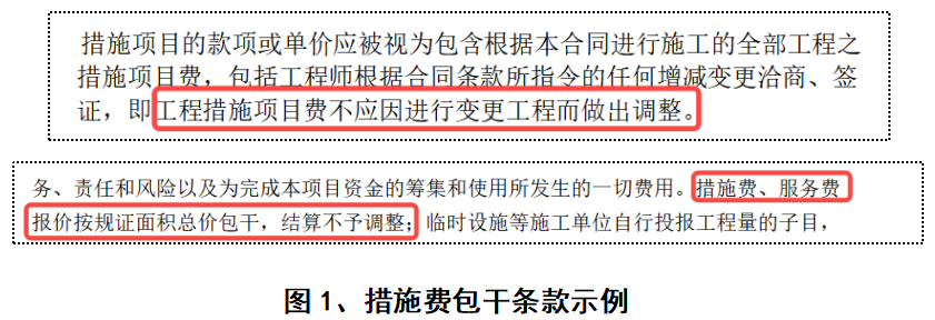 建筑行業專業資訊門戶-新干線頭條