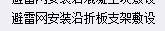 單獨(dú)