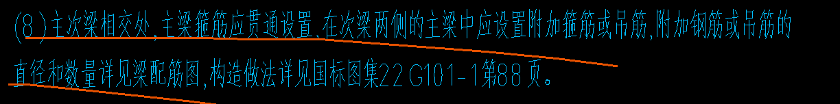 吊筋
