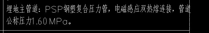 給排水