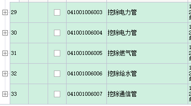 管道材質(zhì)