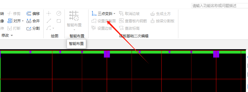 筏板