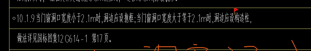 過梁