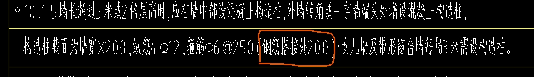 構造柱