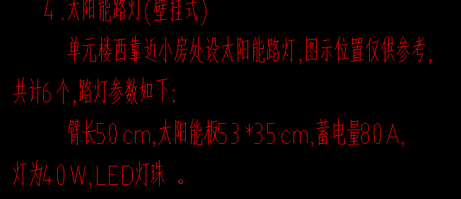 組價