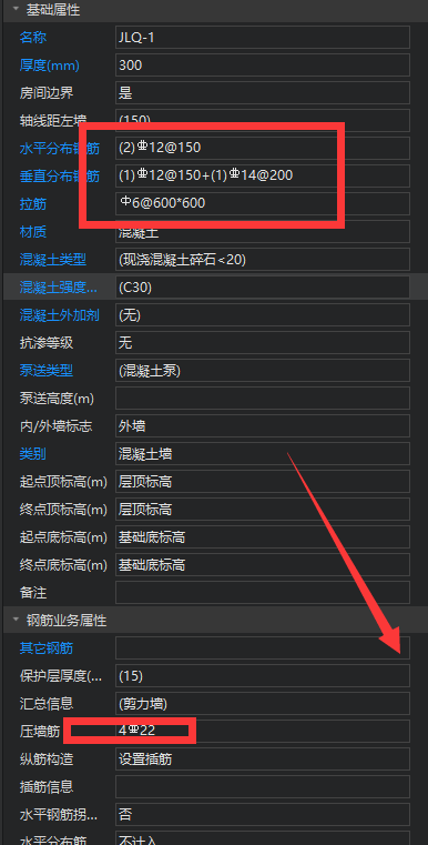 強筋