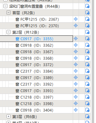 模板工