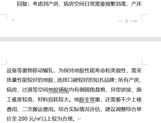 微課堂
