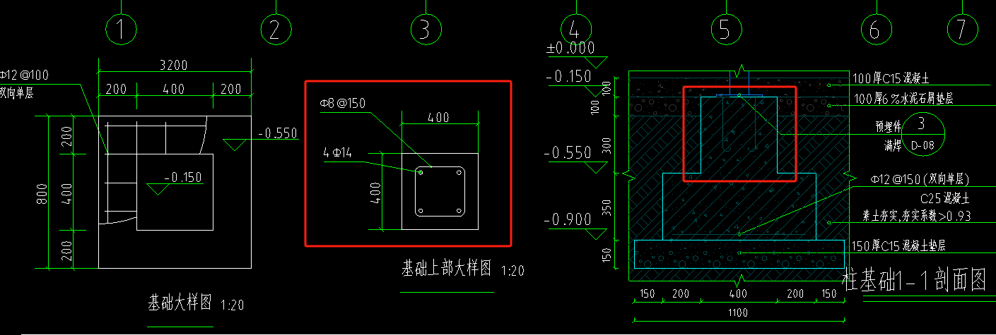 構件