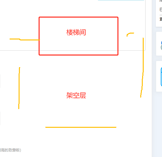 樓梯間
