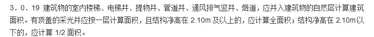 磚墻