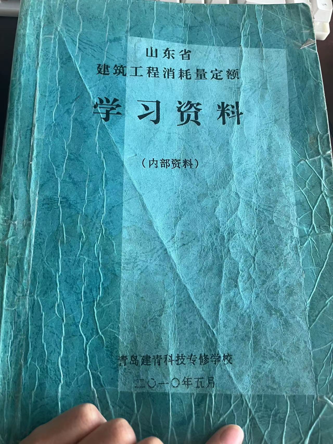 紙質版