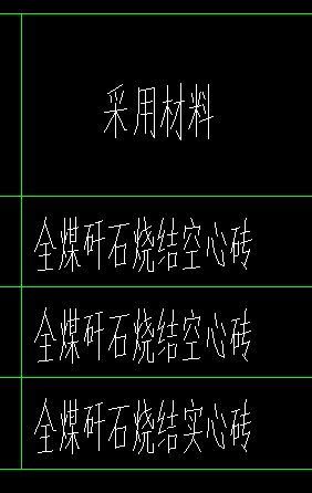 空心磚
