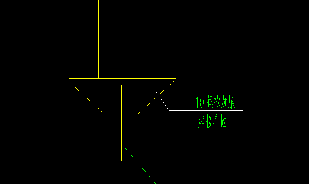 梁加腋
