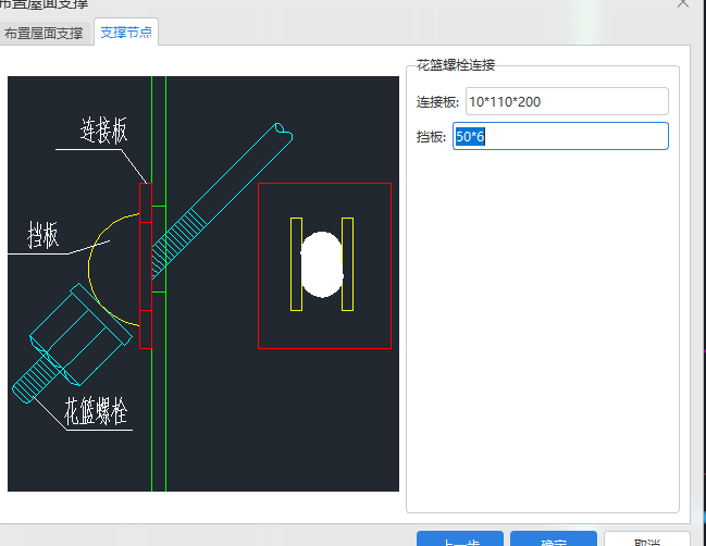 鋼結(jié)構(gòu)