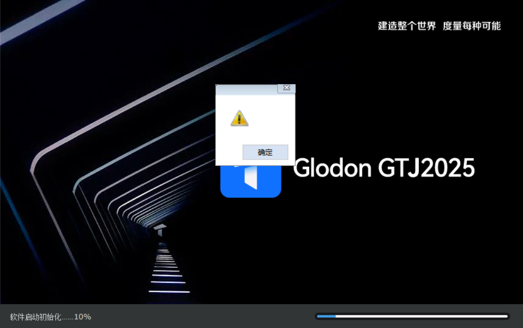 加密鎖