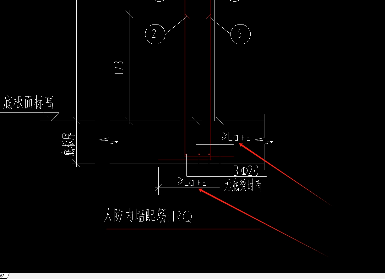 人防墻