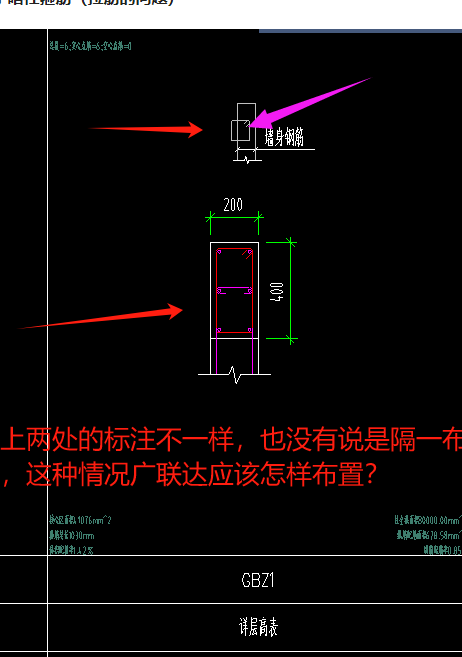 暗柱
