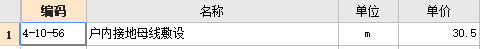 定額