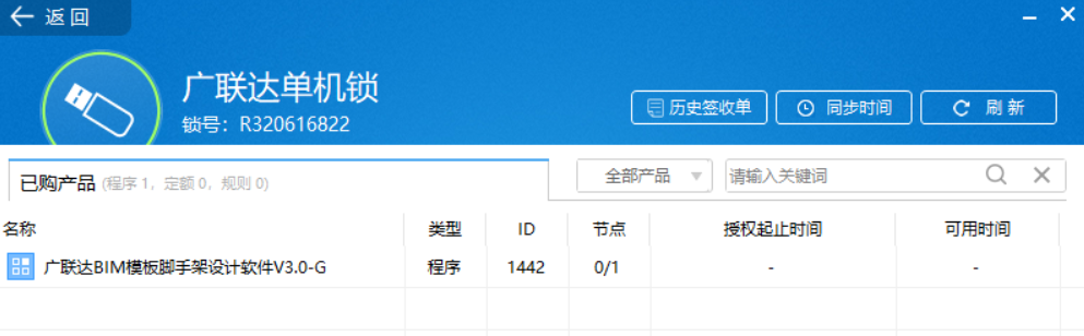答疑解惑