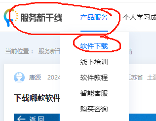 答疑解惑