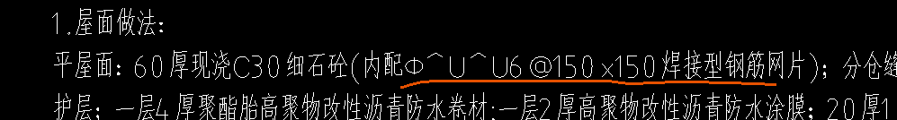 中間層