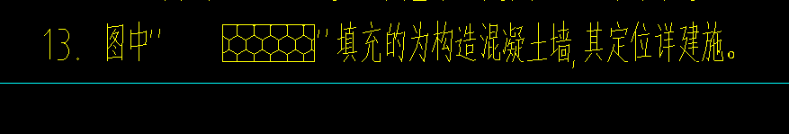 配筋