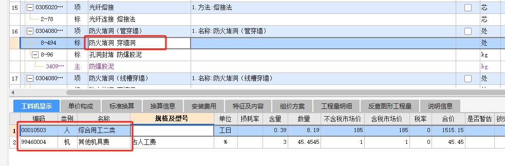 孔洞