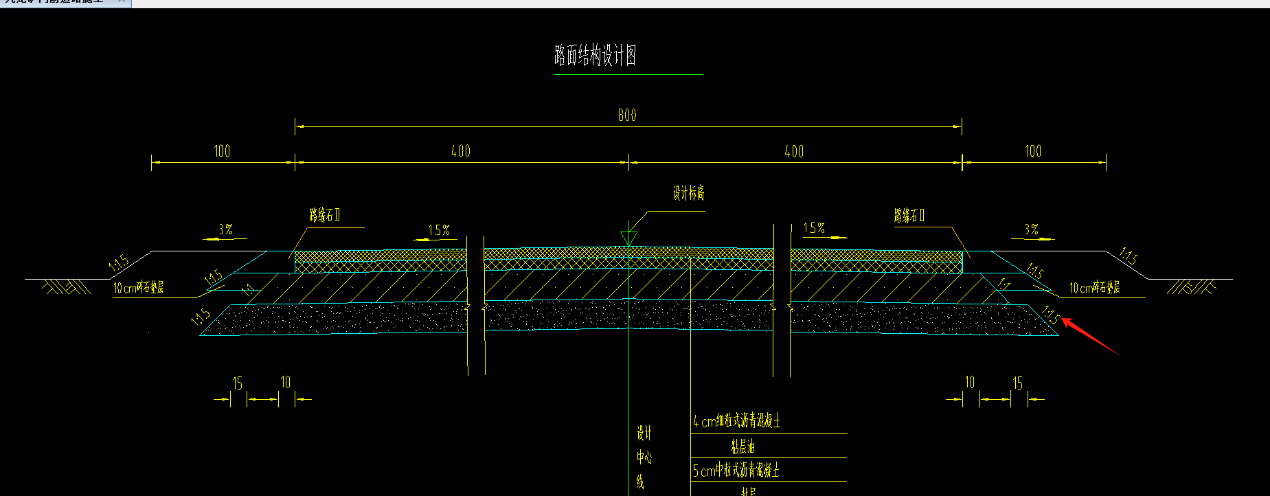 路面