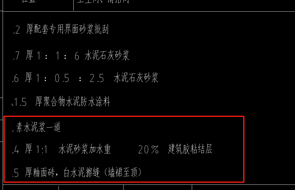 山東2016定額