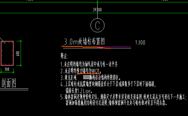 標(biāo)高