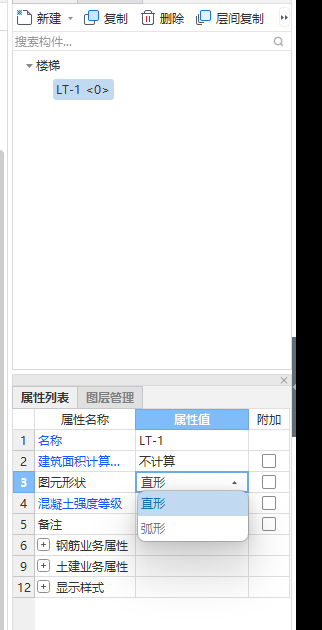 算量