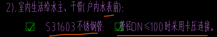 設計說明