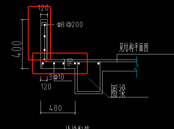 檐