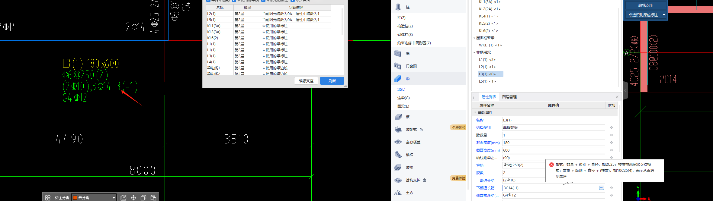 伸入