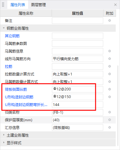 建筑行業快速問答平臺-答疑解惑