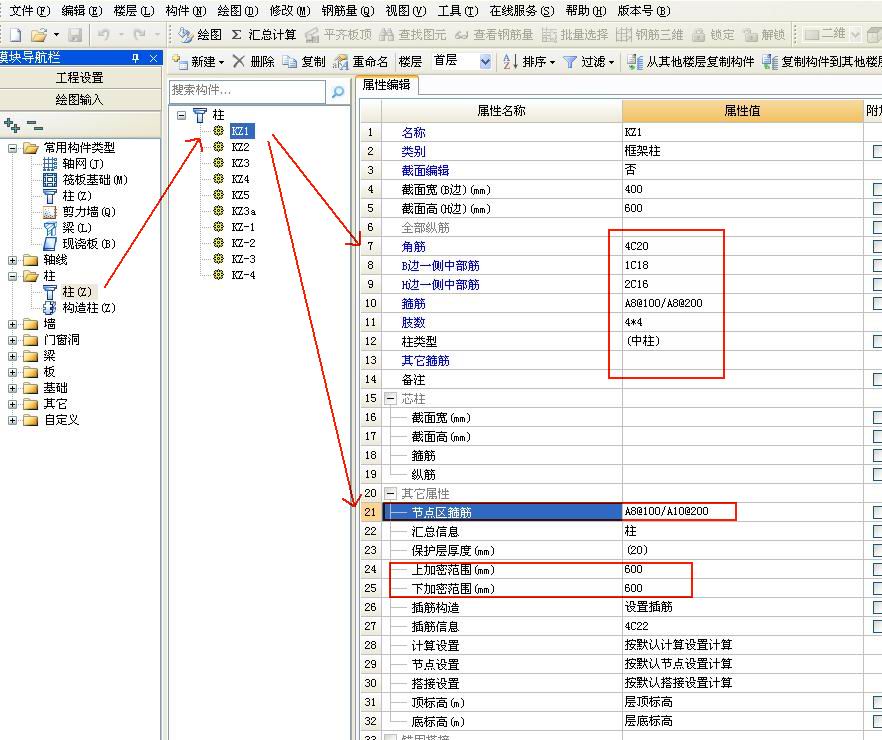 建筑行業(yè)快速問答平臺(tái)-答疑解惑