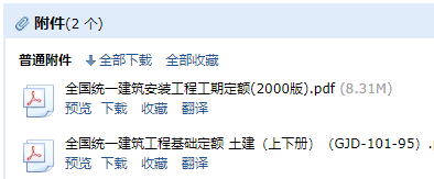 國統(tǒng)