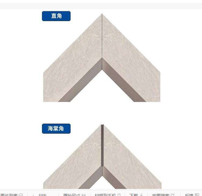 窗臺板